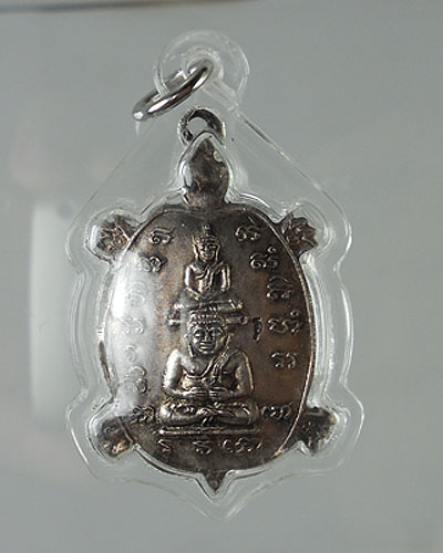 สอบถาม เต่า หลวงปู่หลิว ครับ