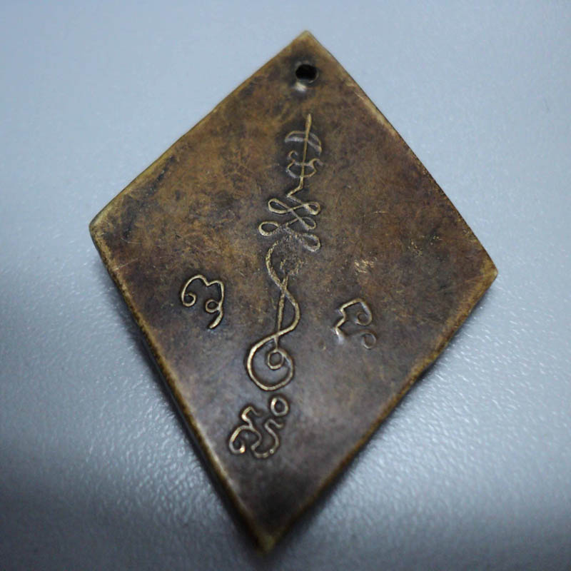 ต้องการให้เช่าบูชาเหรียญหลวงปู่เอี่ยมข้าวหลามตัด ยันต์เล็กเหรียญหนานิยมครับ