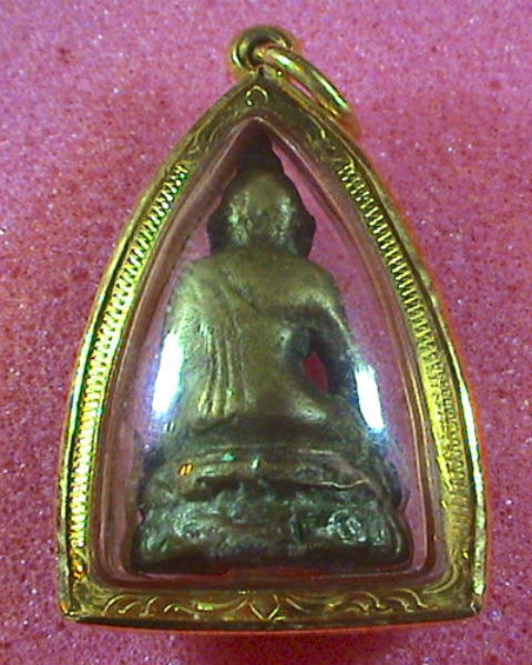 กริ่งไพรีพินาศ