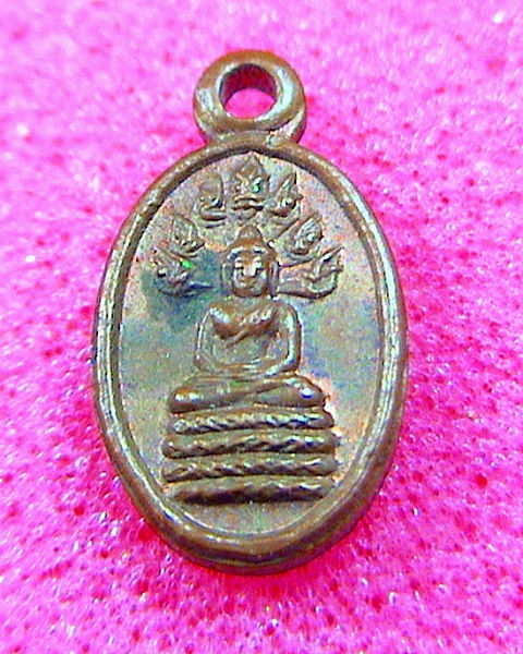 เหรียญเม็ดแตงปรกโพธิ์หลวงพ่อคูณ