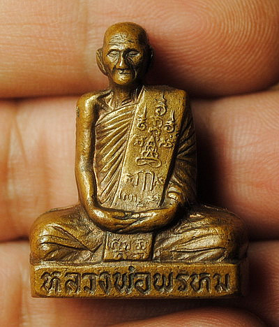หลวงพ่อพรหม เข่ากว้างหลังเต็มครับ