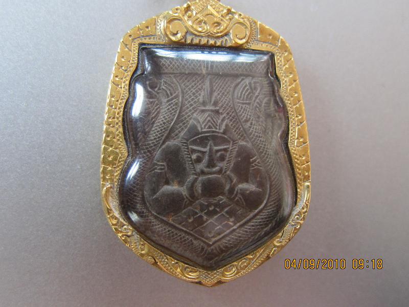 สอบถามท่านผู้รู้กะลาราหู