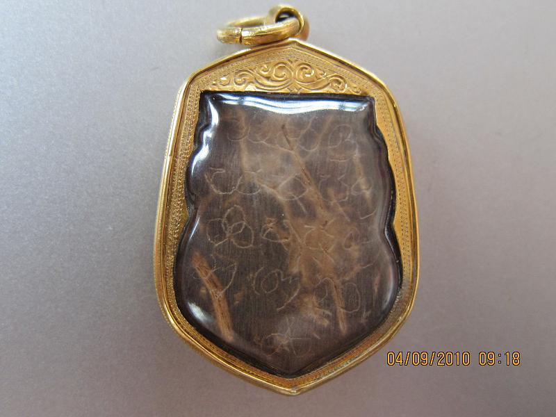 สอบถามท่านผู้รู้กะลาราหู