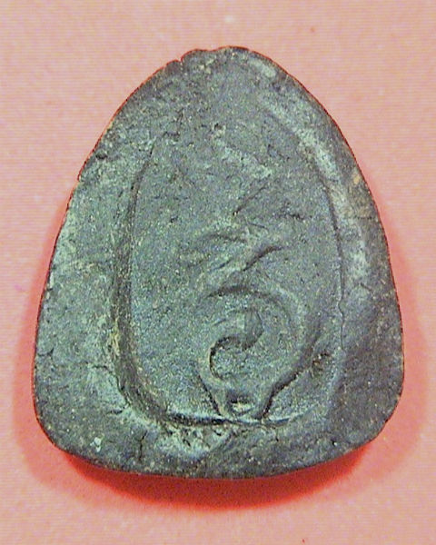 ปิดตาครับ