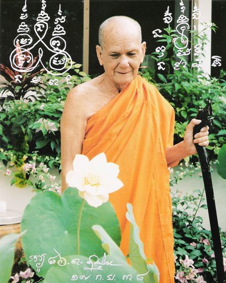 แชร์ภาพทำเนียบ [ หลวงปู่เครื่อง สุภัทโท ] วัดสระกำแพงใหญ่