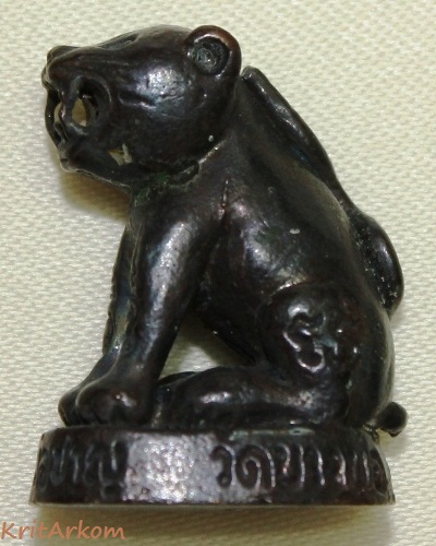 เสือหล่อหลวงพ่อชาญ วัดบางบ่อ สมุทรปราการ