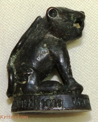 เสือหล่อหลวงพ่อชาญ วัดบางบ่อ สมุทรปราการ