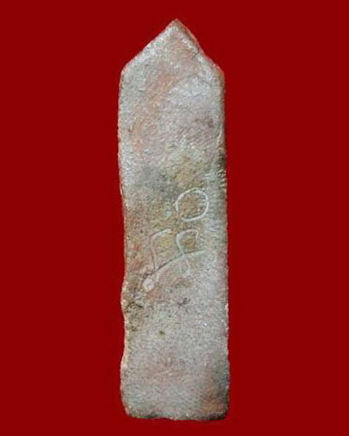 [Auto] arkong amulet - หลวงปู่บุญ พิมพ์พระลีลากลับด้าน หลังจาร