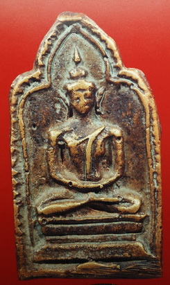 เหรียญหล่อพระพุทธ รุ่น2 ลพ ทา วัดพะเนียงแตก