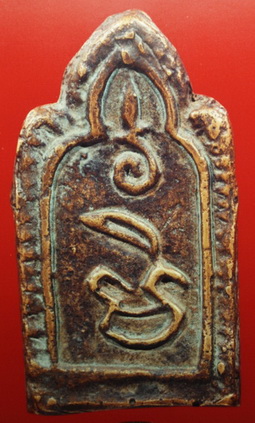 เหรียญหล่อพระพุทธ รุ่น2 ลพ ทา วัดพะเนียงแตก