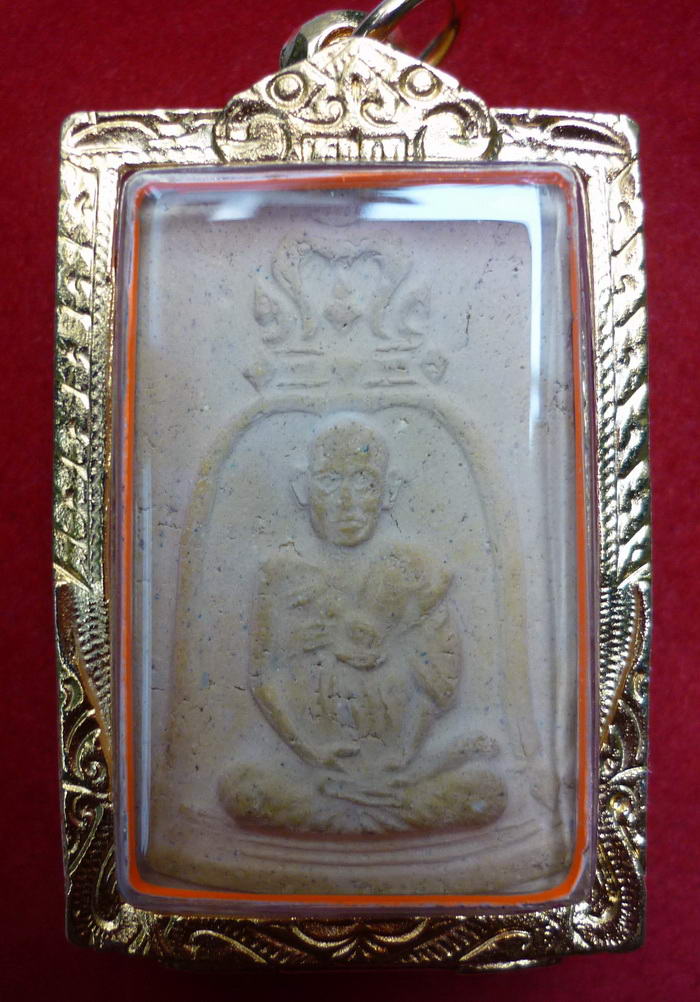 [Auto] มพันฤทธิ์ - พระผงรูปเหมือนสมเด็จพุฒาจารย์(โต)พรหมรังสี (พิมพ์ระฆังคว่ำ) วัดระฆังโฆสิตาราม ...