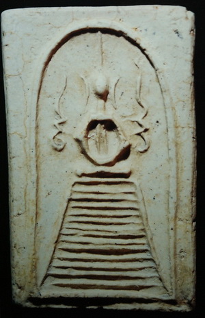 ลป ภู พิมพ์แซยิด แขนหักศอก