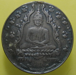 รบกวนเพิ่มยูนิตพระครับ