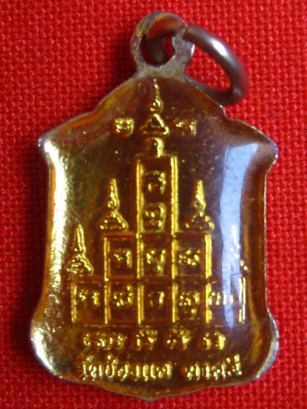 ล๊อกเก็ตหลวงพ่อพรหม วัดช่องแค ทันท่านใหมครับ