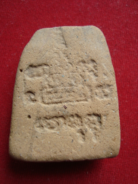 พระอะไรครับ แท้ไหมครับ 