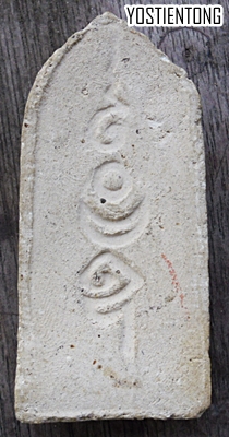 พระปางลีลา หลวงปู่เหรียญ รบกวนหน่อยครับ