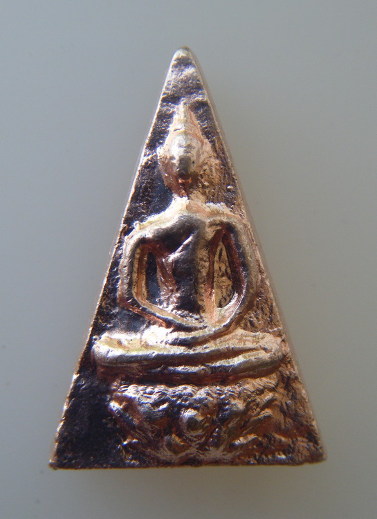 พระพิมพ์สมเด็จจิตรลดา