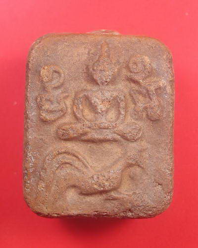 [Auto] amulet@siam - หลวงพ่อปาน พิมพ์ไก่