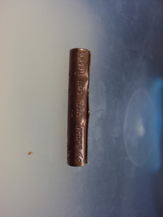 ตะกรุดหลวงปู่แผ้ว วัดรางหมัน 088-2332860