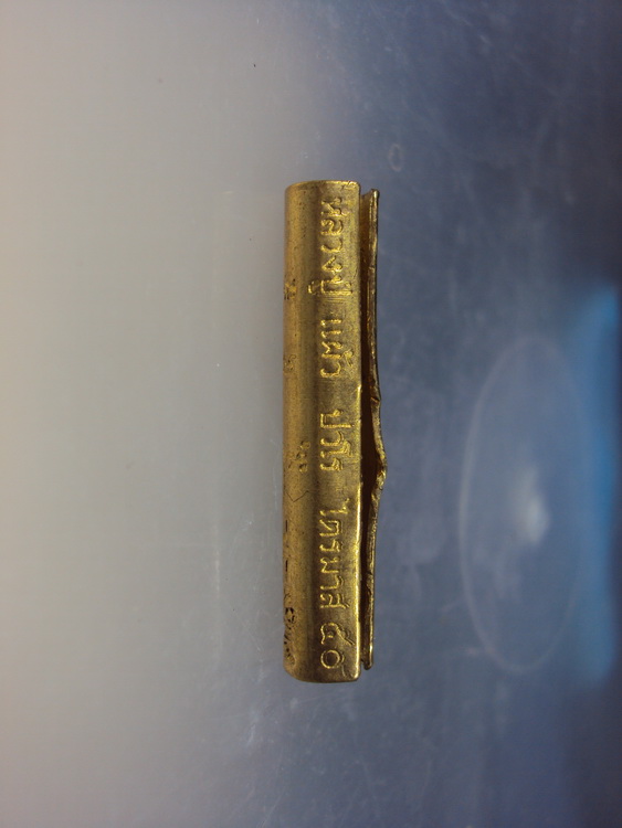 ตะกรุดหลวงปู่แผ้วอันที่2 วัดรางหมัน 088-2332860