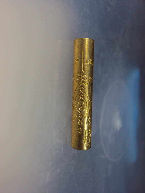 ตะกรุดหลวงปู่แผ้วอันที่2 วัดรางหมัน 088-2332860