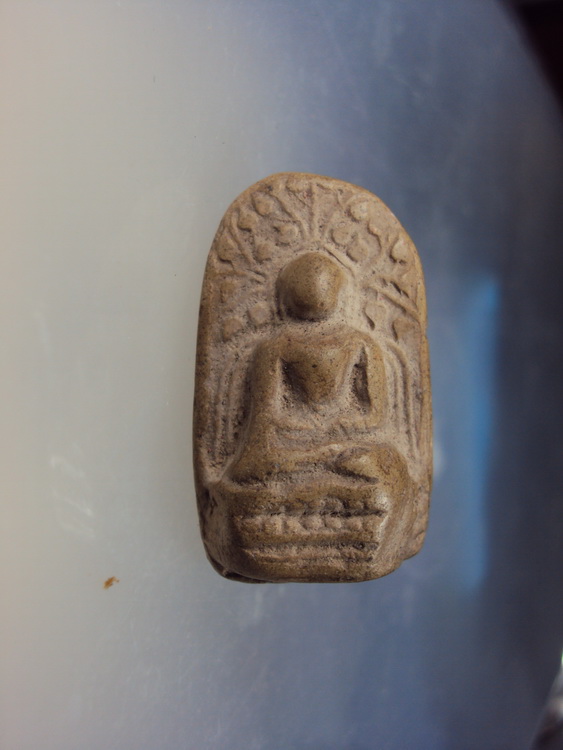 พระคง ลำพูน 088-2332860