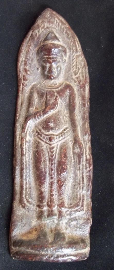 พระร่วงรางปืน