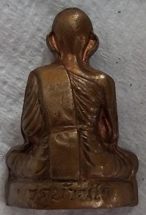 รุ่นคุณพระเทพประทานพร