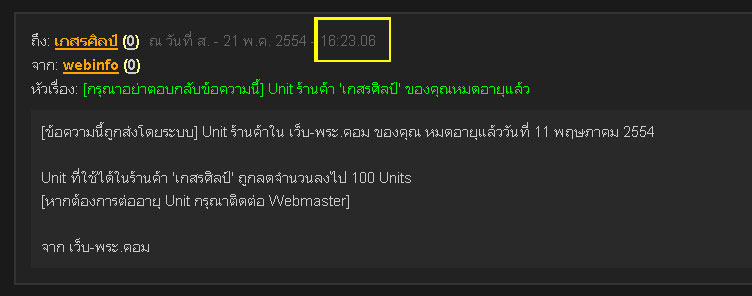 รบกวน Webmaster ด้วยครับ ตอนนี้ร้านโดนล๊อกครับเปิดไม่ ไ้ด้ครับ