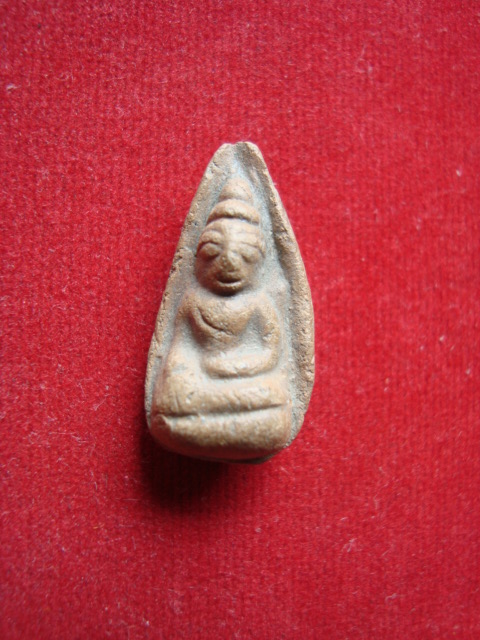 มีกรุไหมครับ 