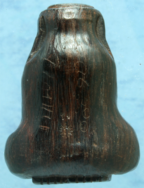 พระปิดตา หลวงปู่เกลี้ยง วัดโนนแกด รุ่นเจริญพรบน ปี 2554