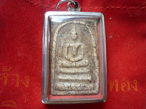 พระสมเด็จวัดระฆัง กรุบางขุนพรม