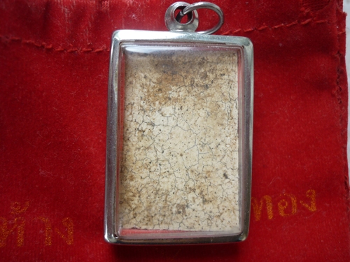 พระสมเด็จวัดระฆัง กรุบางขุนพรม