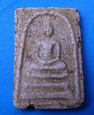 พระสมเด็จครับ