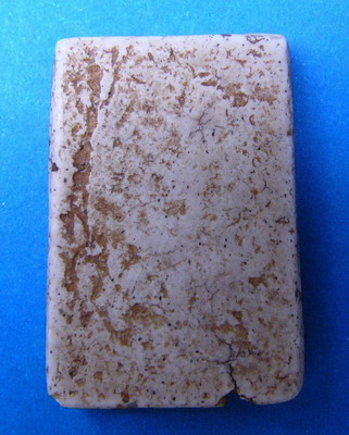 พระสมเด็จครับ