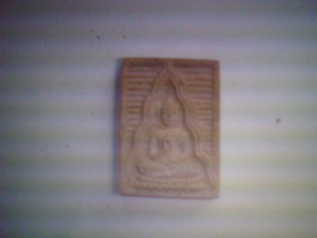 ถามต่อ 1