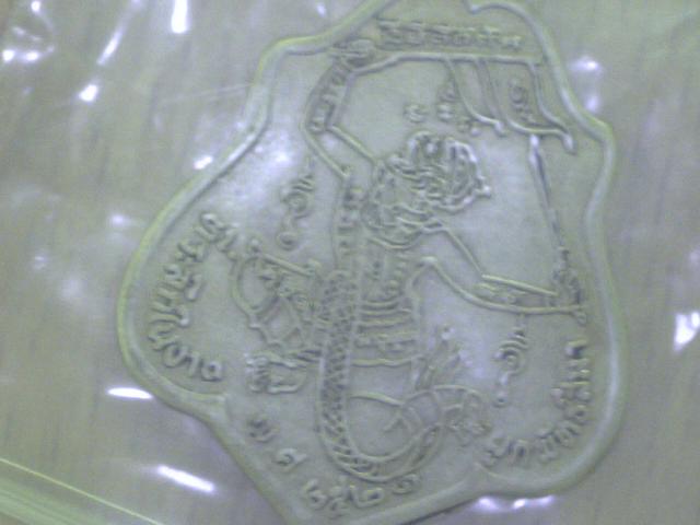 ช่วยพิจารนา เหรียญหลวงพ่อกวย หลังหนุมาน ที่ครับเนื้ออัลปาก้า 