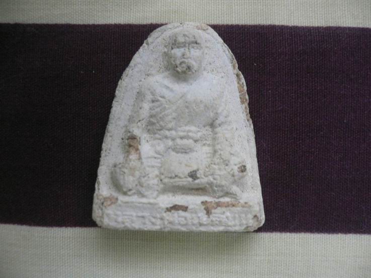 ขอถามหลวงพ่อเปลี่ยน แท้หรือเปล่าคัรบ จากที่ไหน