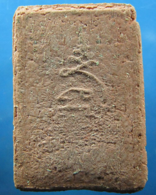 ใช่พระวัดเขาใหญ่พิธีจตุรพิธพรชัยฟรือเปล่าครับ