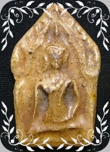 ช่วยดูขุนแผนให้ผมหน่อยครับหน่อยครับ