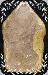 ช่วยดูขุนแผนให้ผมหน่อยครับหน่อยครับ