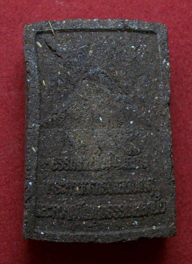 ไม่ทราบว่าเป็นของที่ไหนครับ