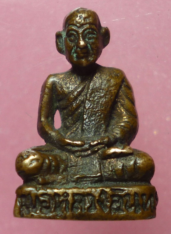 สอบถาม รูปหล่อ "พ่อหลวงอินทร์ ด้านหลัง ว,ข,บ" ขอความกรุณาด้วยครับ