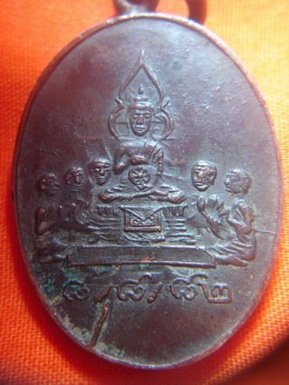 เหรียญรุ่นแรกสมเด็จพระวันรัตกิมเฮง วัดมหาธาตุ ปี 2482 แท้ร้อยเปอร์