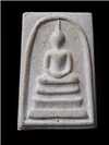 ขอปลดล็อกป้ายพระ สมเด็จ108ปี