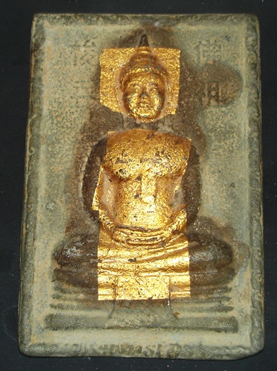 [Auto] roddick - หลวงพ่อโสธร 2504
