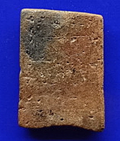 พระสมเด็จพิมพ์คะแนนเนื้อดินหลวงปู่บุญ