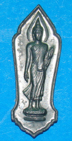 พระยี่สิบห้าศตวรรษ