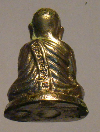 สอบถามหลวงพ่อเงิน ว่ารุ่นใหนครับ