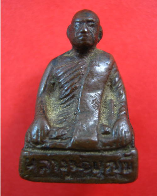 รูปหล่อหลวงพ่อบุญมี ใครทราบวัดและจังหวัดบ้างครับ